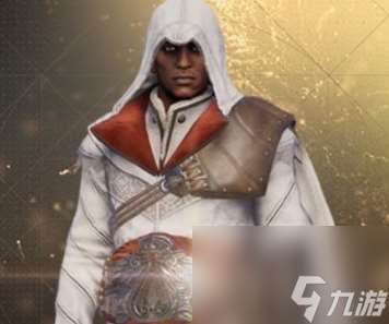 刺客信条幻景阿泰尔套装怎么获取 阿泰尔套装获取流程