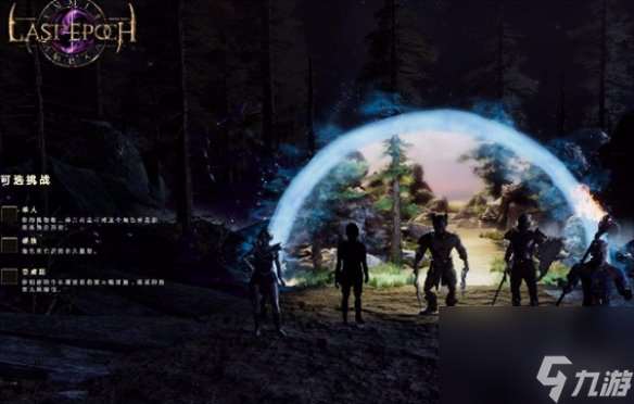 最后纪元玩哪个区-最后纪元玩哪个区说明
