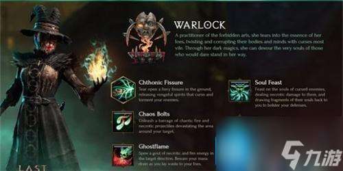 最后纪元开荒可以选哪些职业 开荒bd推荐