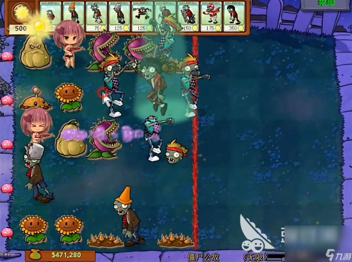 植物娘大战僵尸庄不纯下载链接分享 植物娘大战僵尸下载移动版下载链接一览