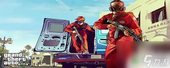 gta5線上怎么更改外觀 GTA5人物外貌改變方法