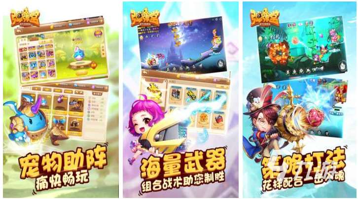 2016有什么好玩的手機網游 有趣的網絡游戲合集