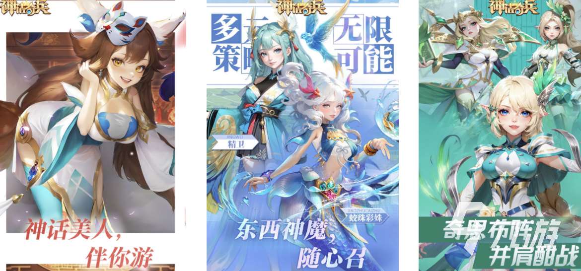 2024好玩的手机slg游戏有哪些 火热的slg游戏分享合集