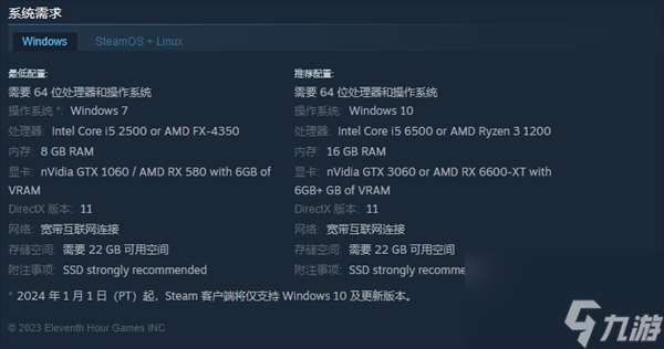 最后纪元推荐配置介绍