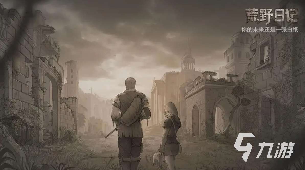 好玩的生存丧尸手游合集 有意思的生存类游戏大全2024