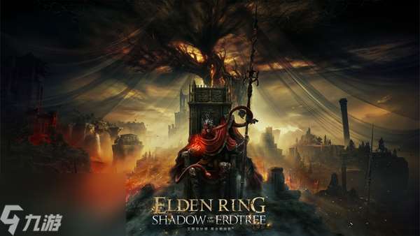 黄金树幽影上线平台有什么