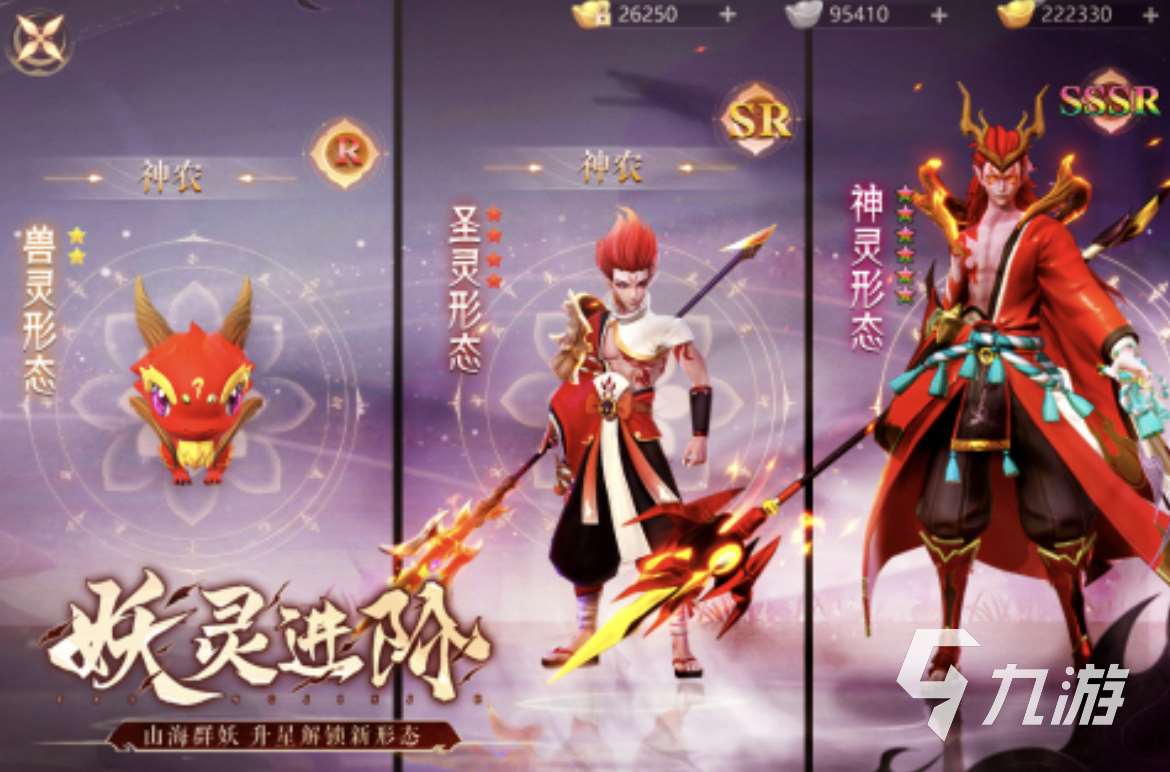2024好玩的網游排行榜 必玩的網游推薦Top5