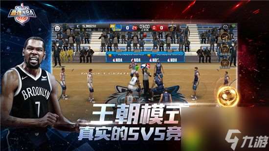 最强nba球星邀请函怎么用 邀请函详解 豪取SS级球星礼包