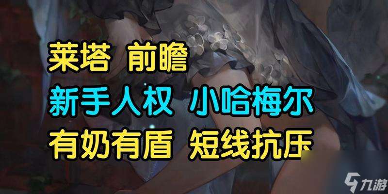 迷途哈梅尔 探索未知世界