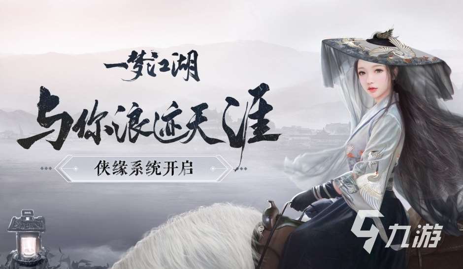 很好玩的網絡游戲合集 2024值得一玩的網游排行榜