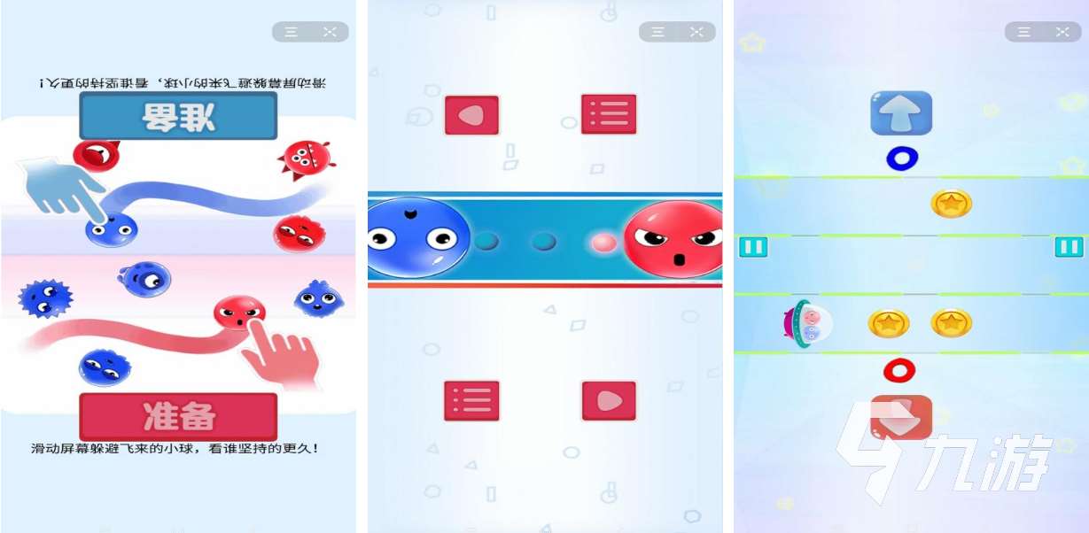 适合跟女友玩的游戏推荐 有趣的情侣游戏大全2024