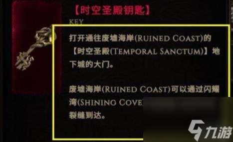 最后纪元传奇装备合成在哪里介绍