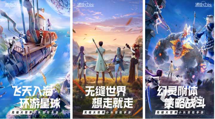 好玩的網游2020排行榜 有趣的網絡游戲盤點