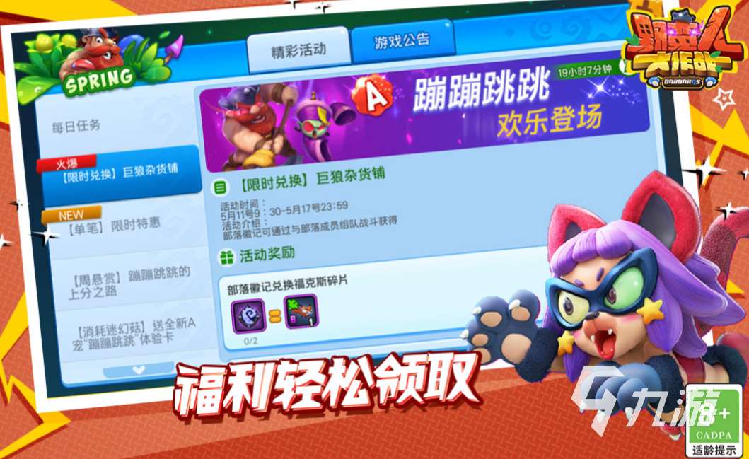 好玩的網游聯機下載合集 有趣的網絡游戲盤點2024