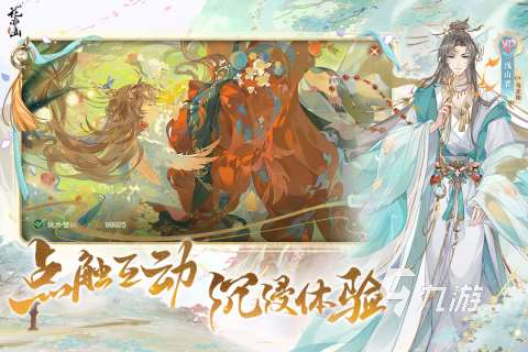 2024免費(fèi)好玩的女生游戲推薦 女生愛(ài)玩的游戲大全