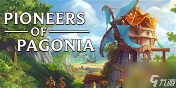 帕格尼物语小偷怎么处理