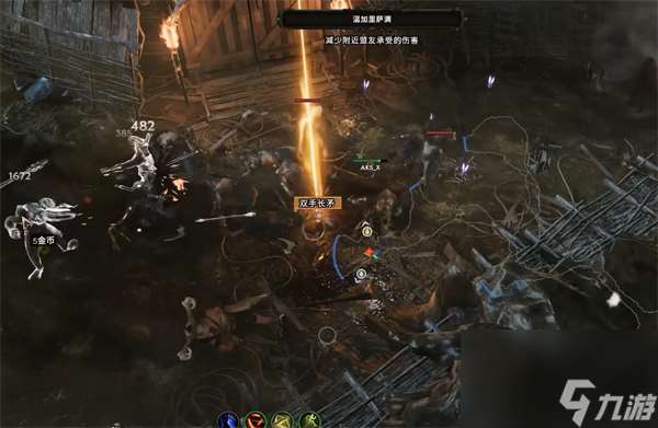 最后紀元中文翻譯介紹