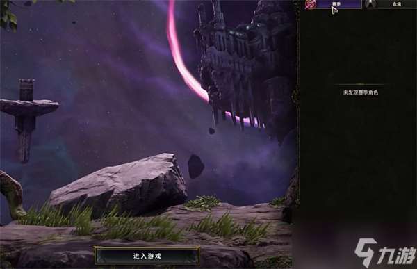 最后紀元人物選擇界面介紹