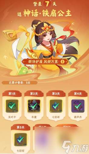 葫芦娃大作战 怎么迅速提升自身战力 方法如下盘点