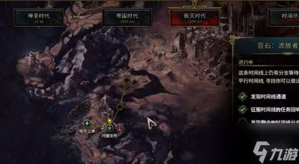 《最后纪元》传奇装备合成方法