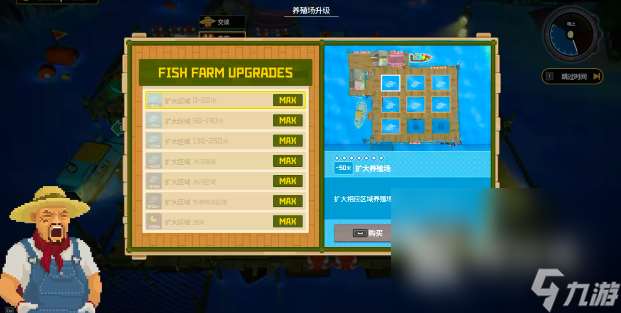 潜水员戴夫养殖场攻略 潜水员戴夫养殖场操作指南分享