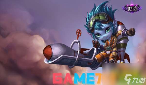 2023英雄联盟炮娘怎么出装 2023炮娘出装攻略
