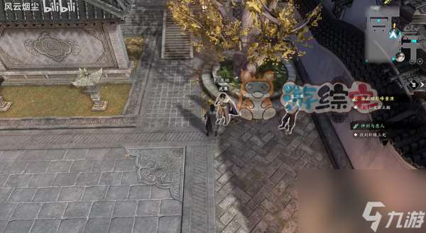 古龙风云录沧浪卷天云支线攻略 沧浪卷天云支线任务图文通关流程