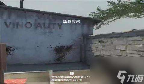 楚汉争霸第四关攻略