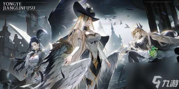 永夜降临复苏手游兑换码有什么