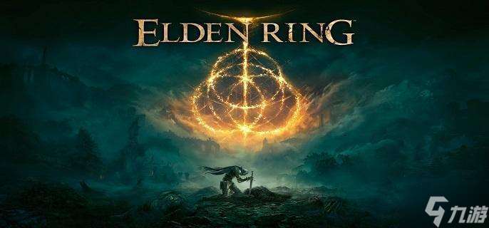 艾爾登法環(huán)dlc黃金樹幽影多少錢 標(biāo)準(zhǔn)版/豪華版黃金樹幽影價格推薦