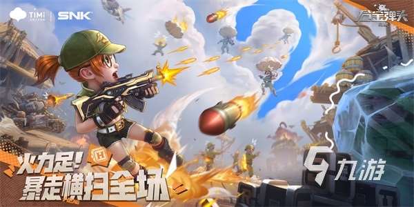 好玩的fps射擊網游大全 有趣的射擊游戲分享2024