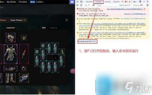 最后紀元資料庫怎么切換中文版 資料庫中文版切換方法