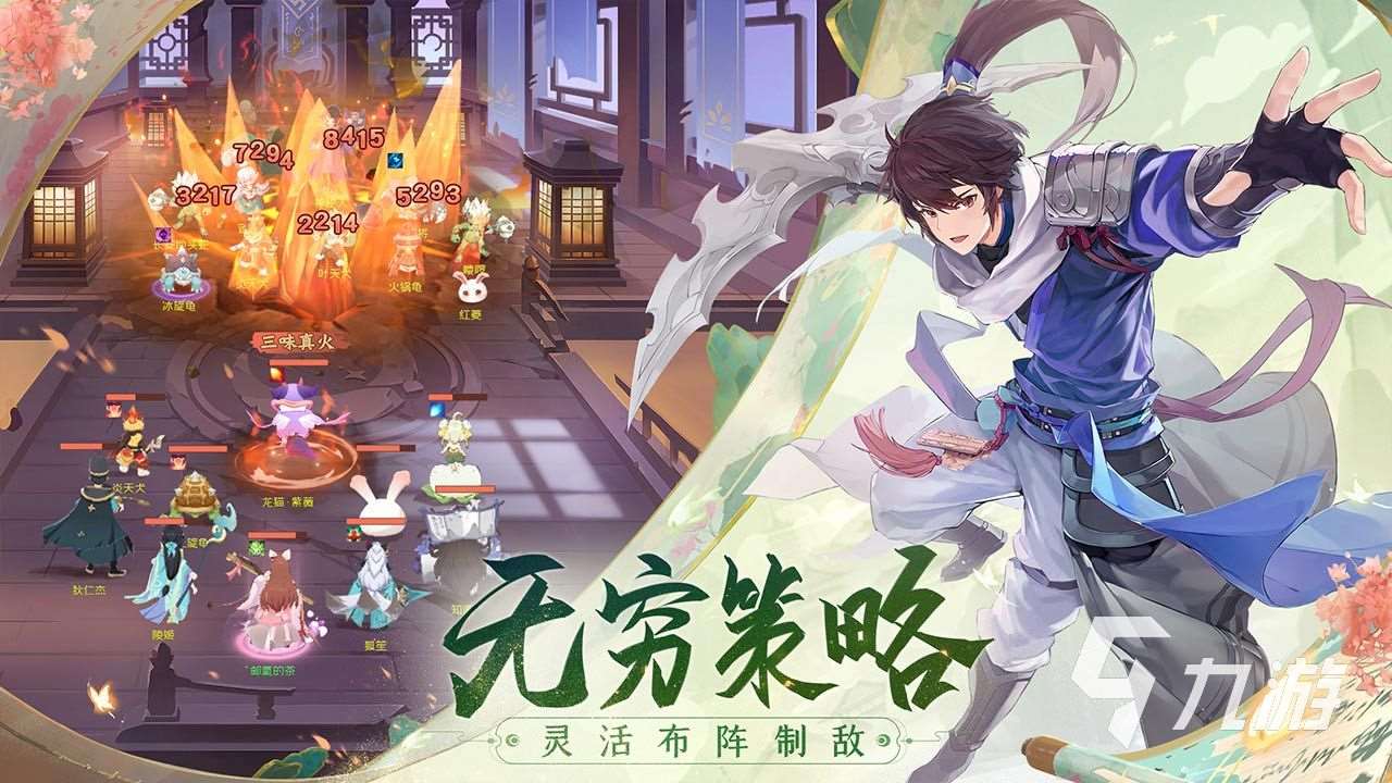 熱門的回合網游戲排行榜2024 好玩的回合制手游分享