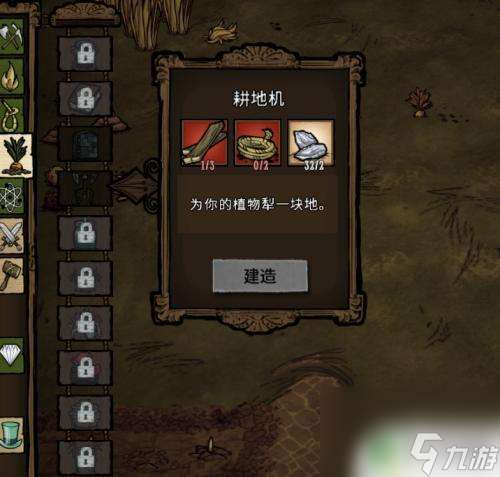 steam庄稼 饥荒steam种地攻略