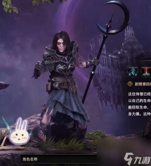 最后纪元1.0版本侍祭技能改动介绍