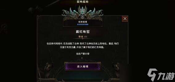 最后纪元骨龙怎么快速攻打
