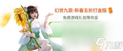 绝地求生6周年庆典活动有什么 庆典活动玩法介绍