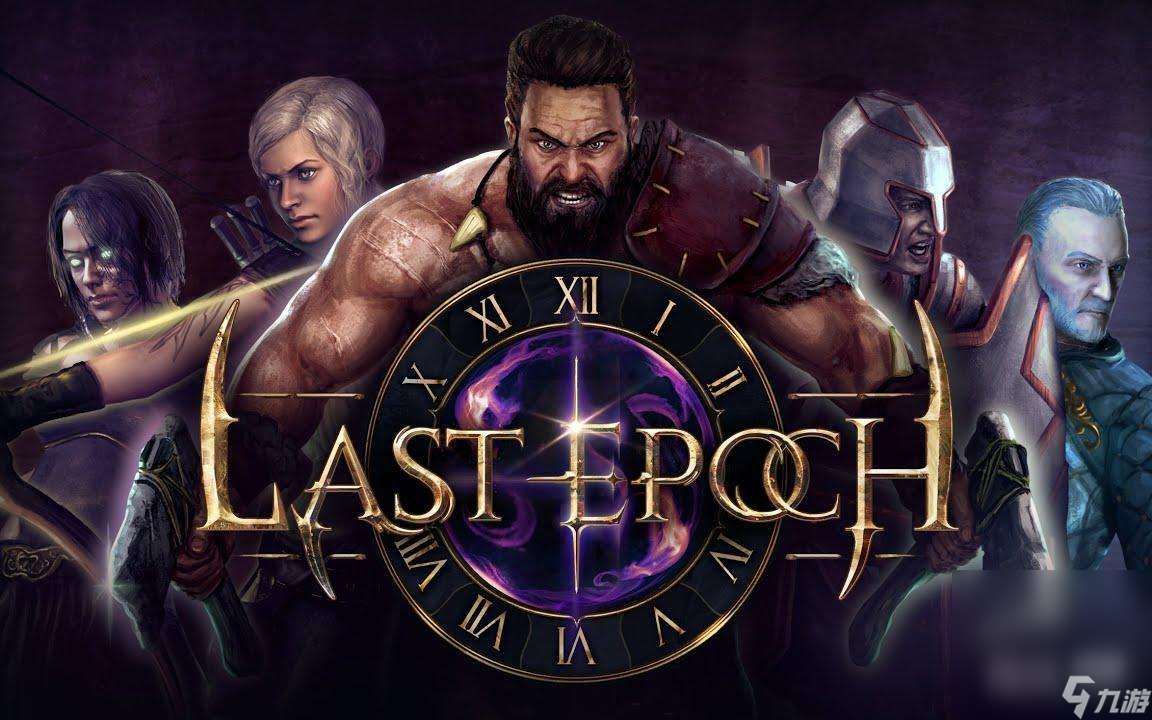 《最后纪元》拉贡试炼通关攻略推荐