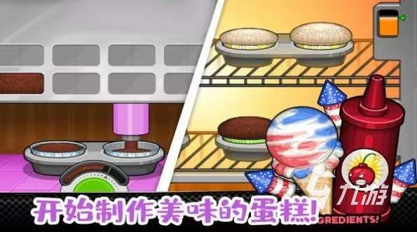 2024手游做蛋糕有哪些推荐 有趣的做蛋糕游戏合集
