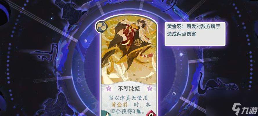 打造无懈可击的上分阵容 让你在游戏中独步江湖 打造无懈可击的上分阵容