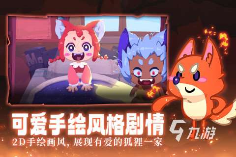 2024好玩的適合女生的手游有什么 女生愛(ài)玩的手游下載大全