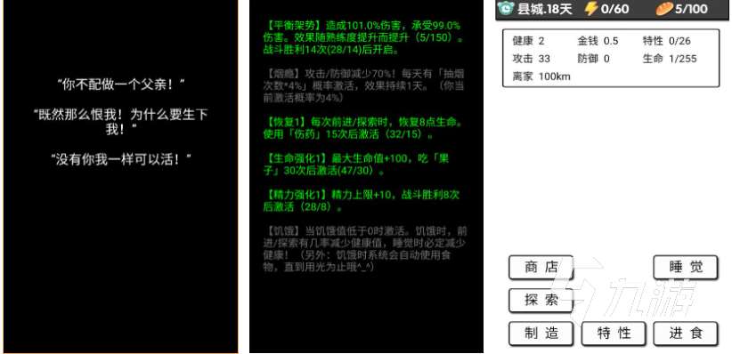 有哪些好玩的离线单机游戏值得下载 经典的单机离线游戏大全2024