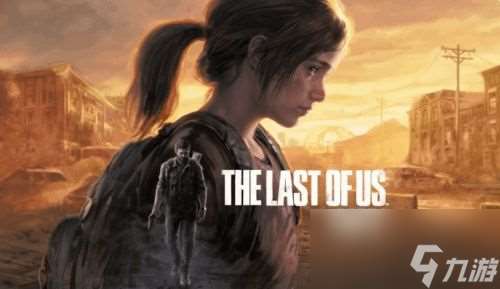 FSR3原生支持游戏已达19款 《美末RE》即将更新