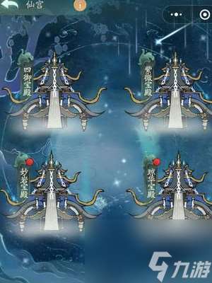 寻道大千仙宫玩法奖励有什么