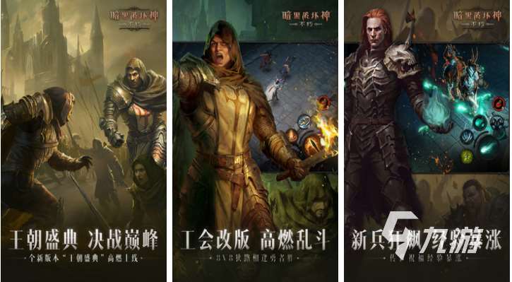 免費(fèi)的六個(gè)職業(yè)的手游排行榜 流行的多職業(yè)游戲合集2024