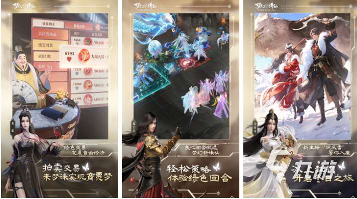 手游版能结婚生子的游戏下载合集 好玩的结婚生子游戏推荐2024