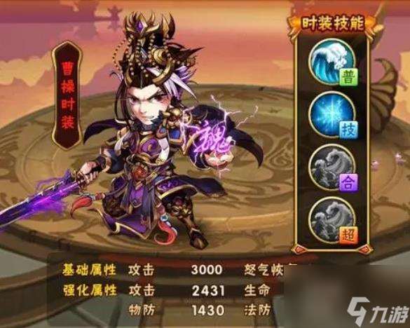少年三国志龙怎么获取
