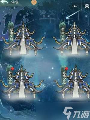 寻道大千仙宫玩法奖励有什么