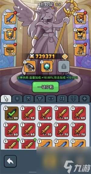 百炼英雄阵容搭配图 最新阵容搭配攻略