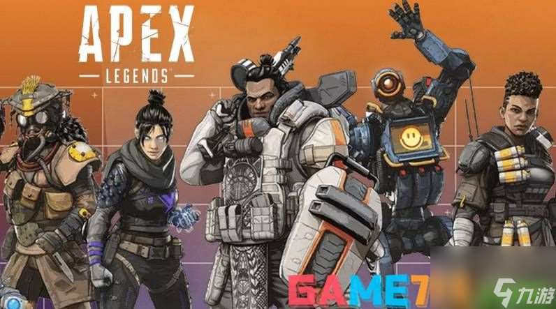 Apex幻象技能是什么 幻象技能介绍